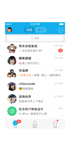DDOS网页端源码